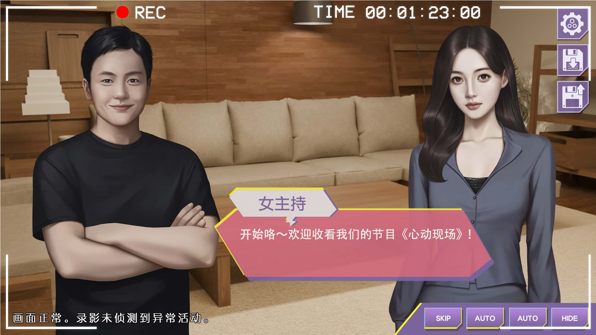 视觉数据4
